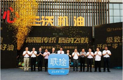 三沃油溶性石墨烯技術(shù)三沃潤滑油廣泛應(yīng)用于汽車、船舶、軍工、制造業(yè)等多個(gè)領(lǐng)域